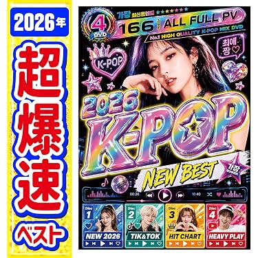 Amazon.co.jp 最新リリース: 海外のポップスDVD の新着ランキングです。